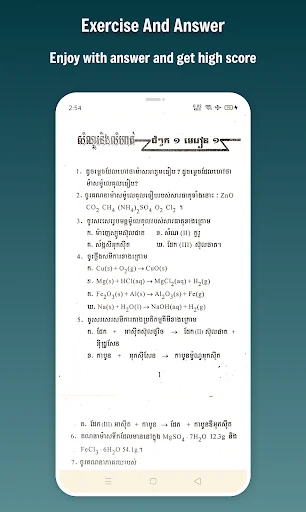 កំណែគីមីវិទ្យា ថ្នាក់ទី១១