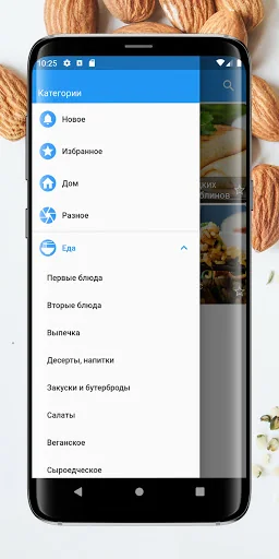 Хозяюшка. Советы и рецепты