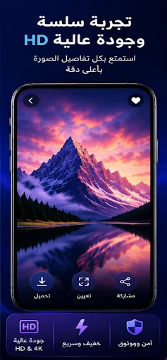 HD Wallpapers 20/20