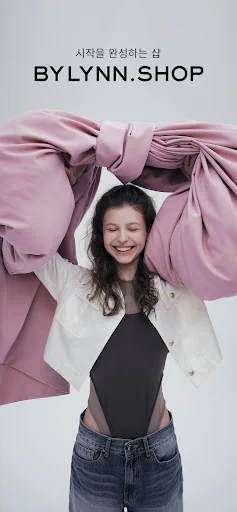 바이린샵