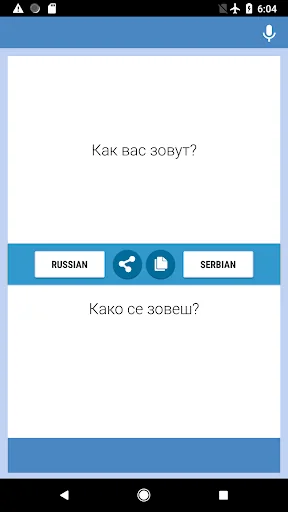 Russian-Serbian Translator