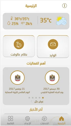 MOCCAE