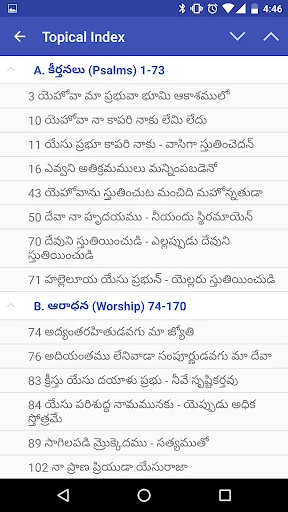ZionSongsTelugu