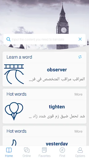 Arabic English Dictionary | Ar