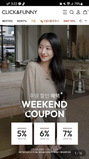 클릭앤퍼니 CLICK&FUNNY