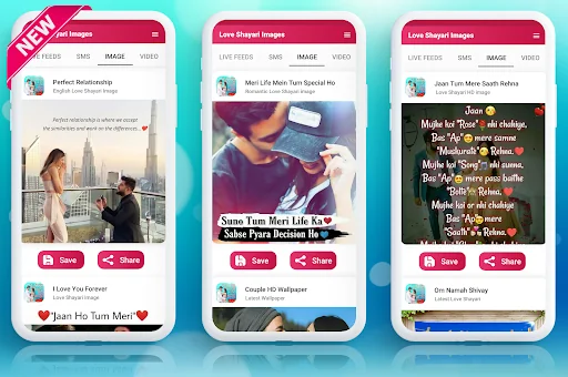 Love Shayari- हिंदी शायरी 2024