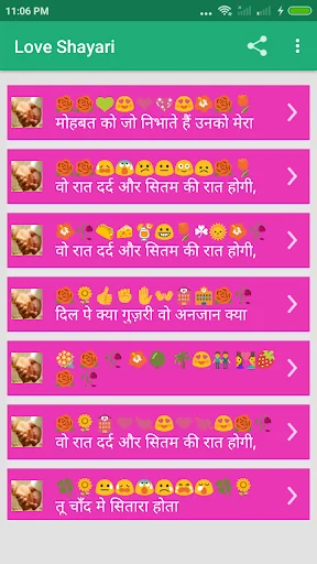 Love Shayari Hindi 2026