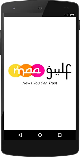 Maa Gulf