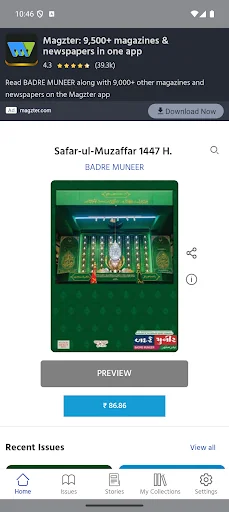 BADRE MUNEER