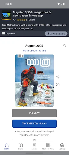 Mathrubhumi Yathra