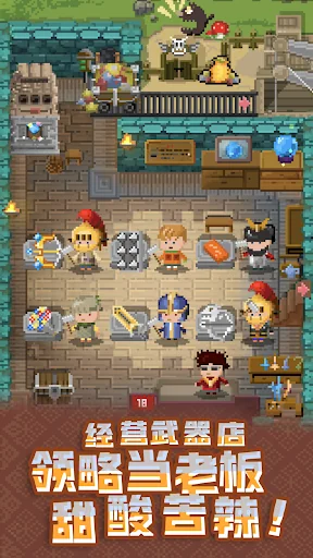 Blacksmith Story