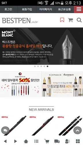 베스트펜 - bestpen