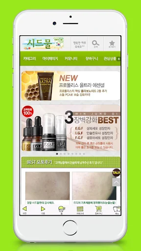 시드물 sidmool