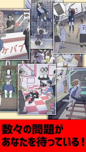 3分間ミステリー - 暇つぶし推理ゲーム