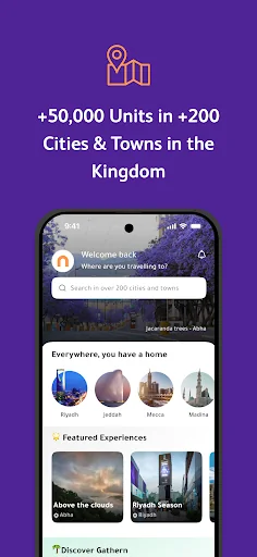 Gathern جاذر إن