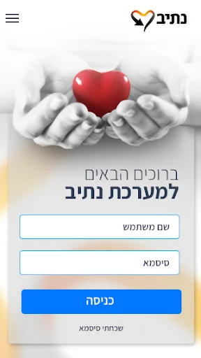 נתיב