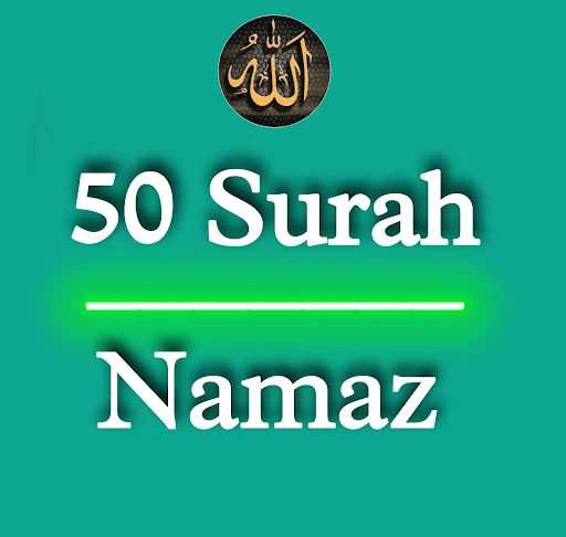 Namaz Surah And Details