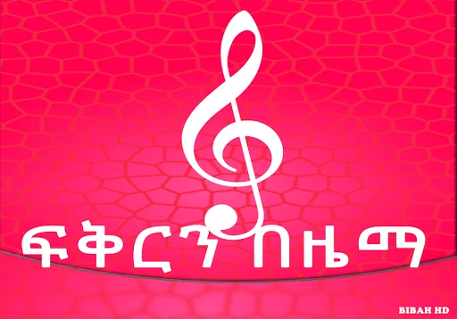Fkr be Zema App