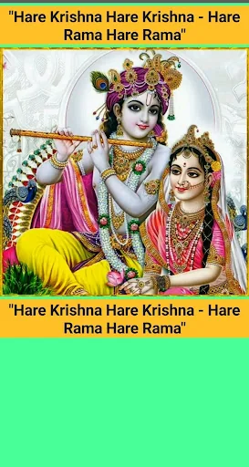 Hare Krishna