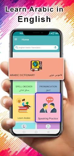 Arabic Speaking in English