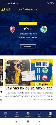 Maccabi Tel Aviv