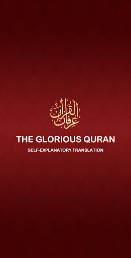 Quran Lite
