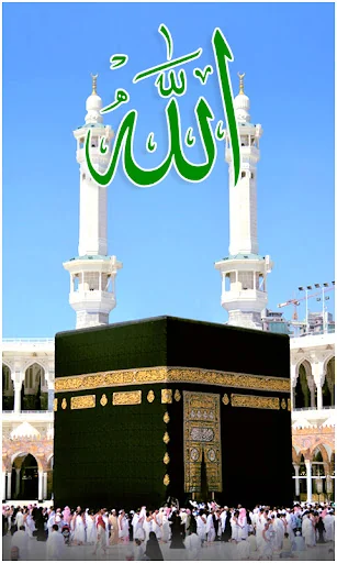 Allah Wallpaper Pictures HD