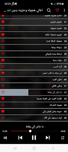 اغاني هجوله وحزينه 2025