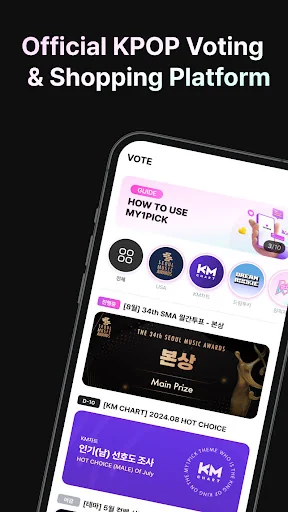 my1pick – KPOP Vote & Shop App
