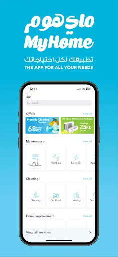 MyHome: Home Services Near You