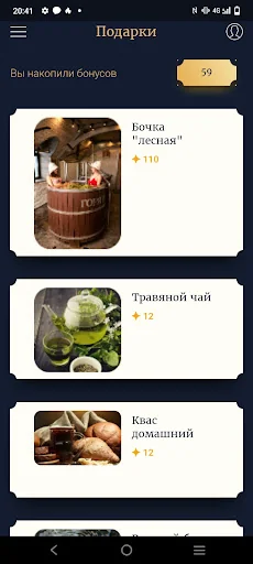 Варшавские Бани