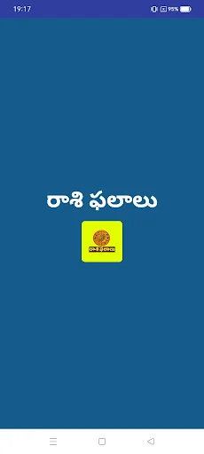Raasi Phalalu