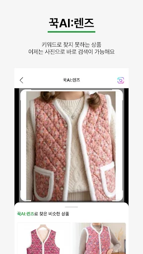 돈버는쇼핑 도매꾹