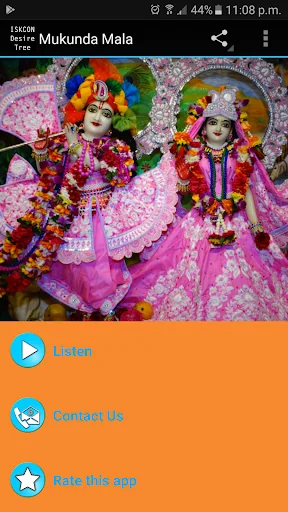 Mukunda Mala