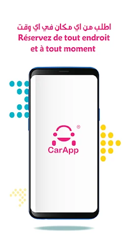 CarApp