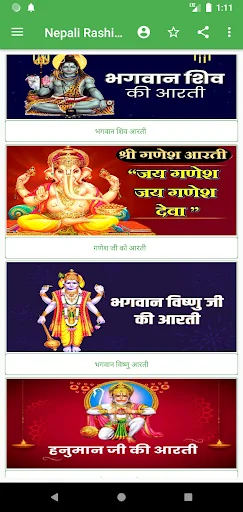 मेरो नेपाली राशिफल - Rashifal