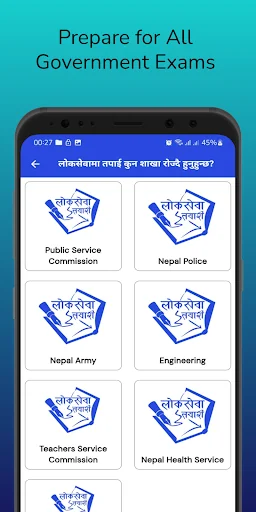 Loksewa Tayari  Offline - 2082