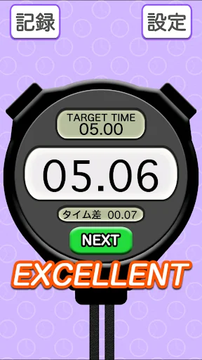Biological clock game