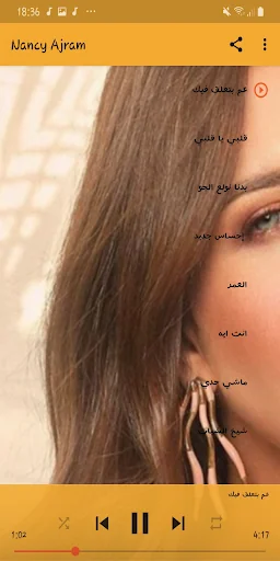 أغاني نانسي عجرم
