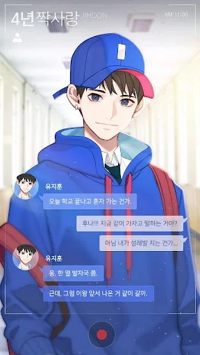 기억조작톡