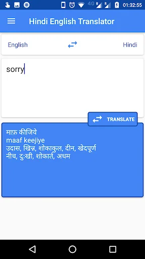 Hindi English Translator Engli