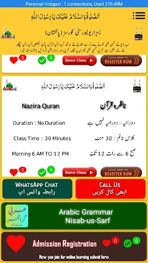 Nisab-us-Sarf