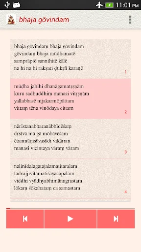 Bhaja Govindam: Learn & Recite