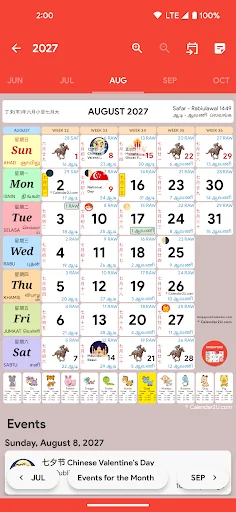 Singapore Calendar