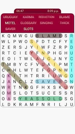 Word Search - English