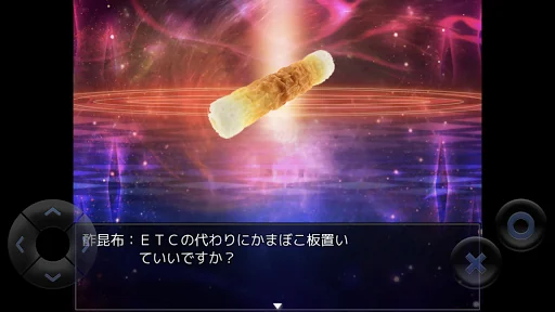 高校時代に制作したＯＯゲーのリメイク