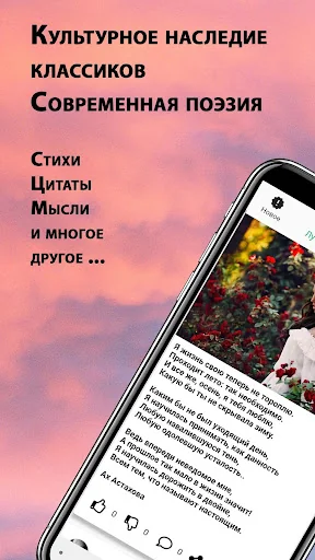 Открытки поздравления стихи