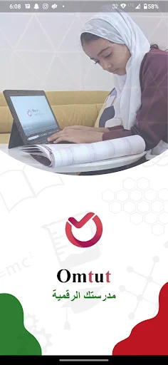 Oman Digital Tutorials | Omtut