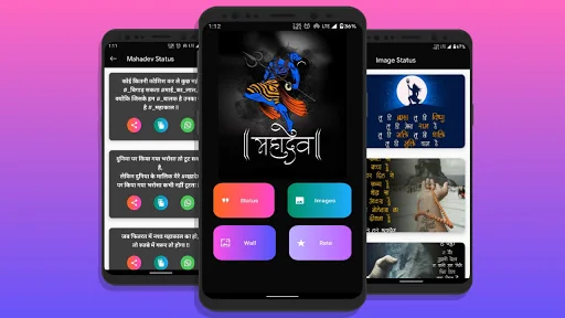 Mahadev Status : Mahakal Video