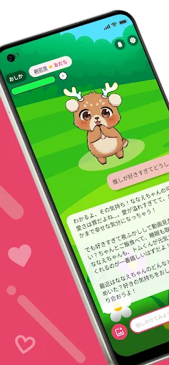 Otaac: AI OSHI-KATSU Friend